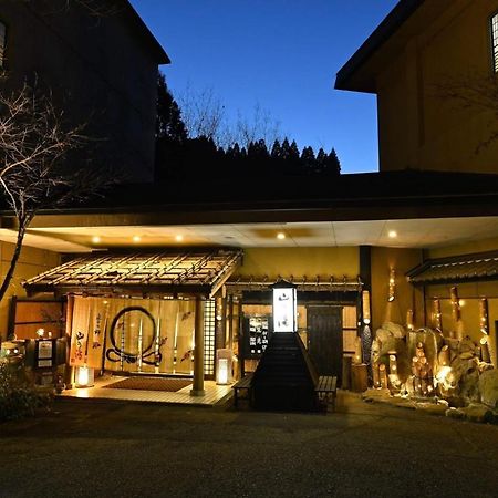 Kinosato Yamanoyu Otel Kokonoe Dış mekan fotoğraf