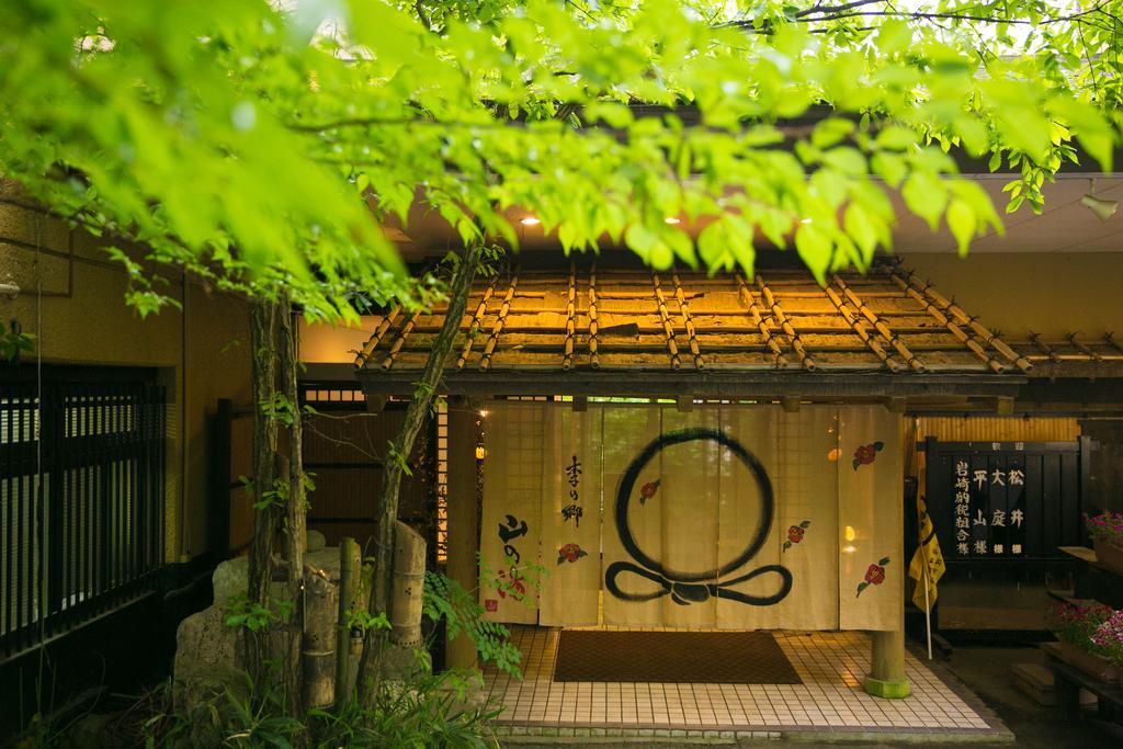 Kinosato Yamanoyu Otel Kokonoe Dış mekan fotoğraf
